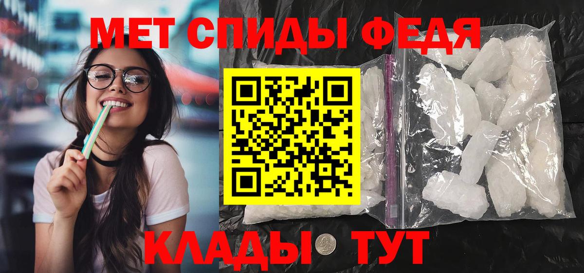 Строитель  АМФ 98%  Вход с VPN 