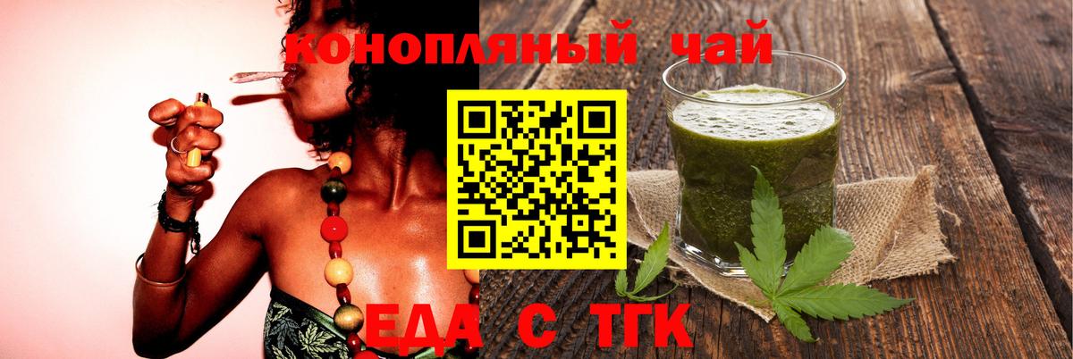 Строитель  Канабис  Вход с VPN  Гашиш  Мефедрон   Экстази 