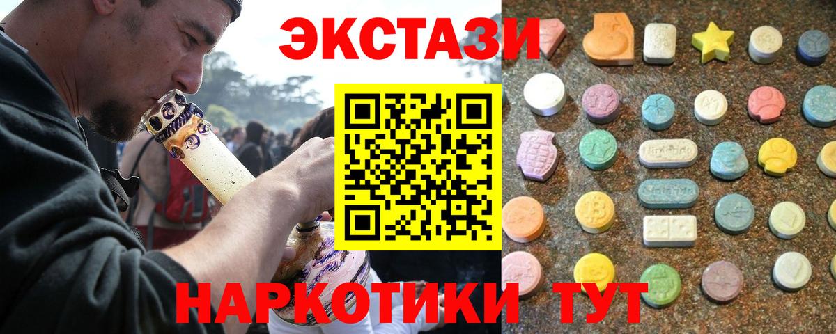 Экстази Строитель