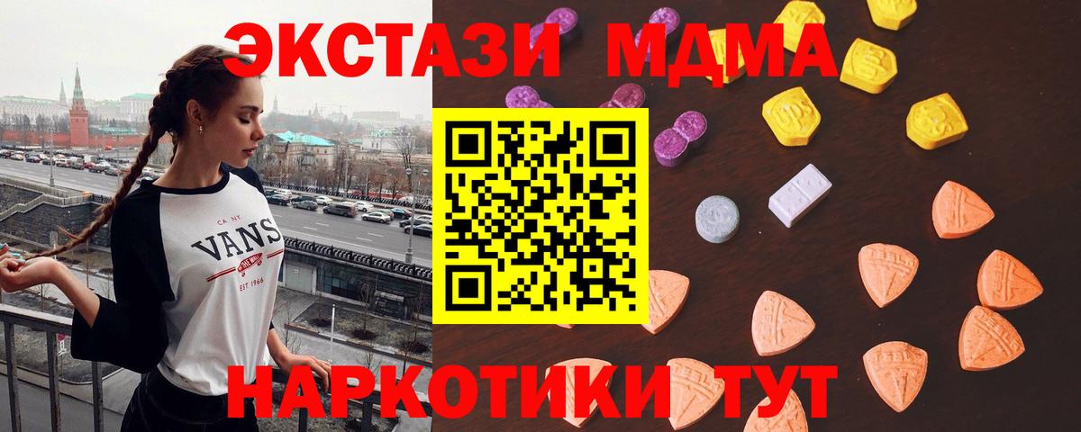 Ecstasy VHQ Строитель
