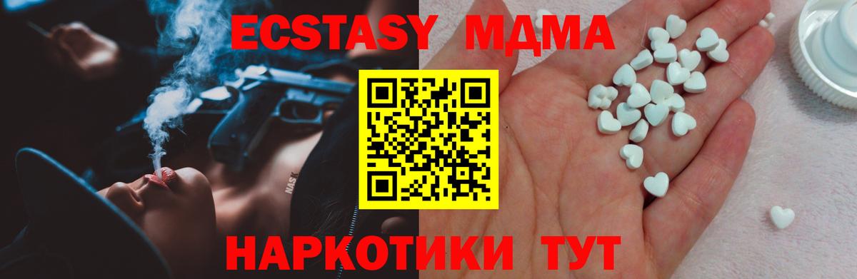 Строитель  ЭКСТАЗИ бентли  ЭКСТАЗИ Дубай  Вход с VPN 