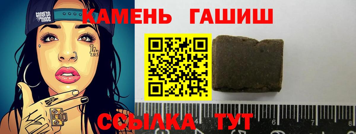 ГАШИШ hashish Строитель