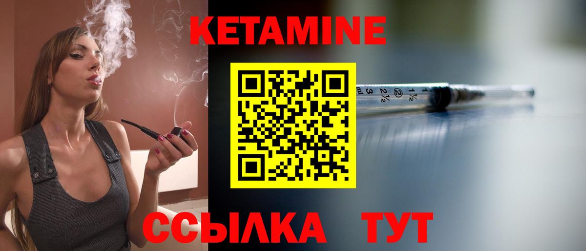 Строитель  КЕТАМИН VHQ  blacksprut tor  Вход с VPN 