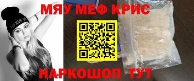 кристаллы Обнинск