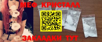 тгк Обь