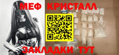 кристаллы Обнинск