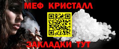 тгк Обь