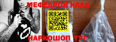 соль курить ск Нягань