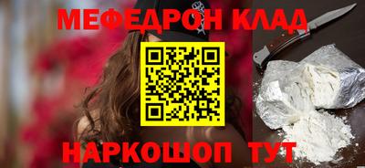 кристаллы Обнинск