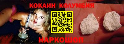 кристаллы Обнинск