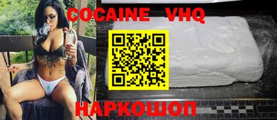 кристаллы Обнинск