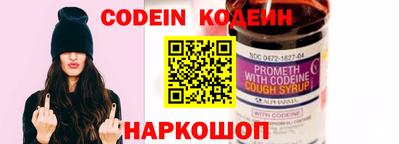 кристаллы Обнинск