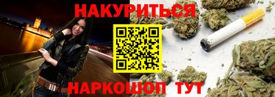 тгк Обь