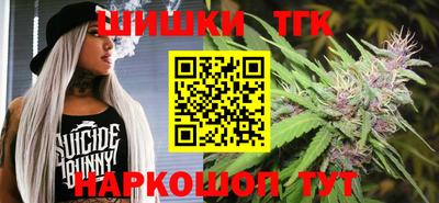 кристаллы Обнинск
