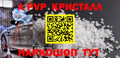 тгк Обь