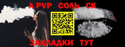 кристаллы Обнинск