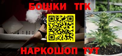 кристаллы Обнинск