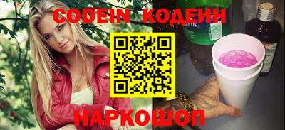 соль курить ск Нягань