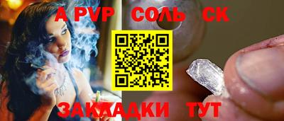 кристаллы Обнинск