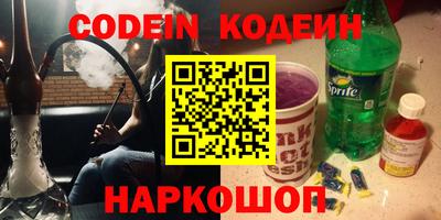 кристаллы Обнинск