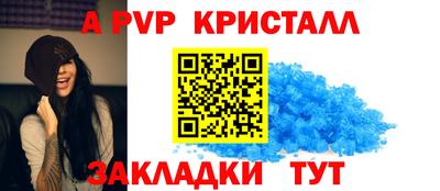 тгк Обь