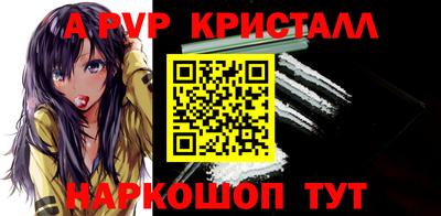 тгк Обь