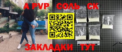 соль курить ск Нягань