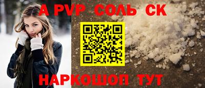 тгк Обь