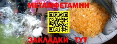 кристаллы Обнинск