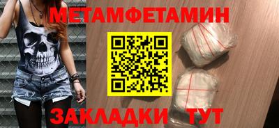 соль курить ск Нягань