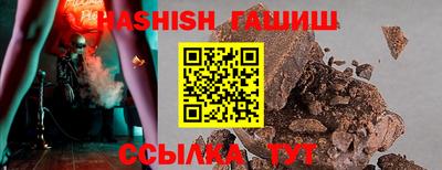 тгк Обь
