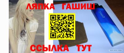 кристаллы Обнинск