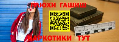 тгк Обь
