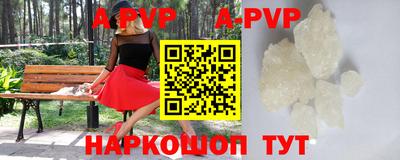 соль курить ск Нягань
