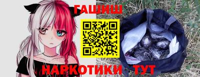 соль курить ск Нягань
