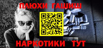 кристаллы Обнинск