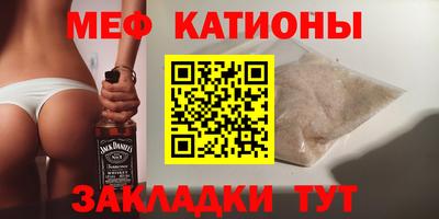 тгк Обь