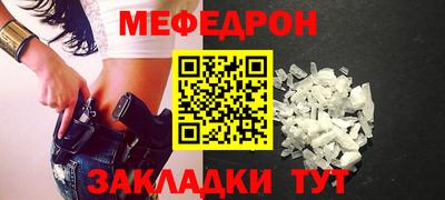 кристаллы Обнинск