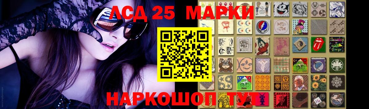 MEGA ссылки  LSD-25 экстази ecstasy  ЛСД экстази ecstasy  Вход с VPN  Строитель 