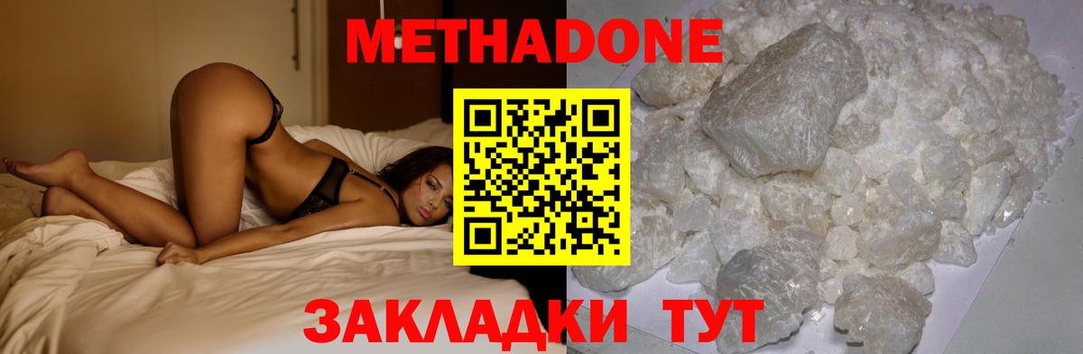 Строитель  МЕТАДОН кристалл  ОМГ ОМГ ссылка  МЕТАДОН кристалл  Вход с VPN 