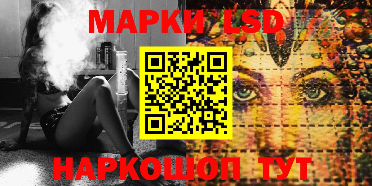 Марки 25I-NBOMe 1,8мг  Вход с VPN  Марки NBOMe  Марки 25I-NBOMe 1,8мг  Строитель 