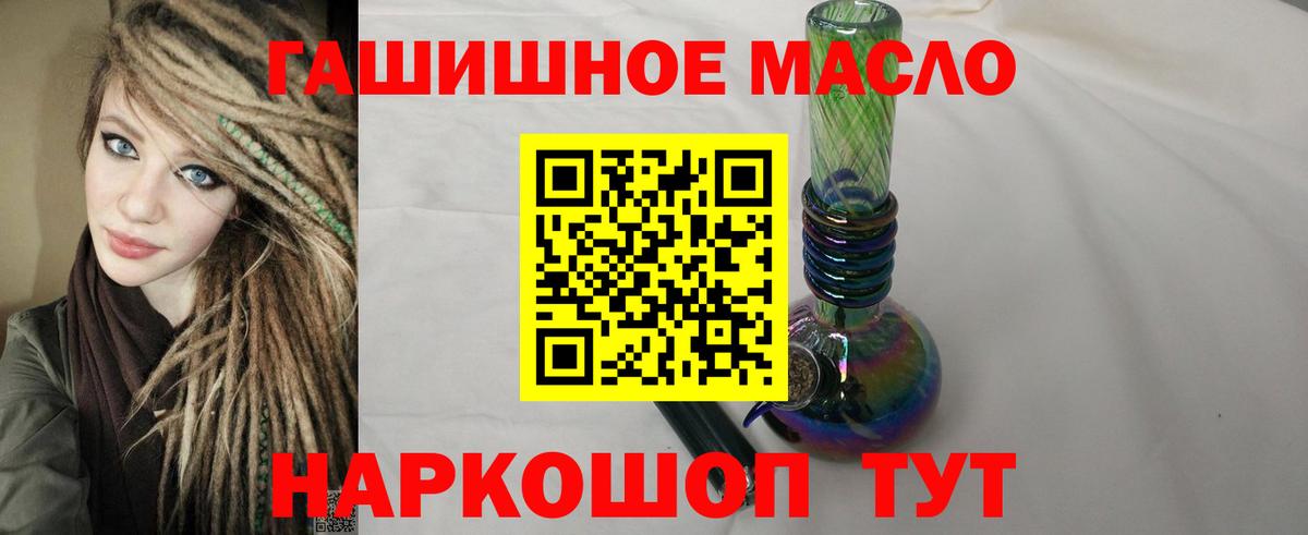 Дистиллят ТГК вейп с тгк Строитель