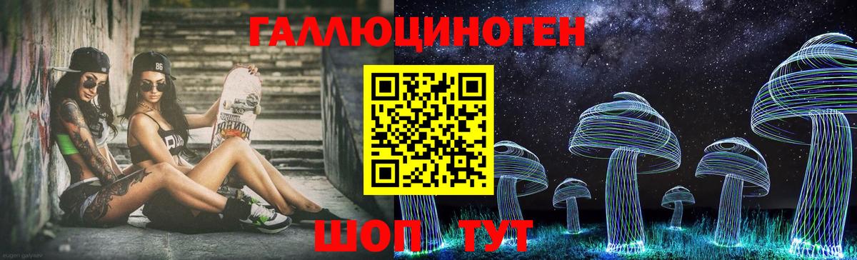 Галлюциногенные грибы Magic Shrooms  закладка  Строитель  Вход с VPN 