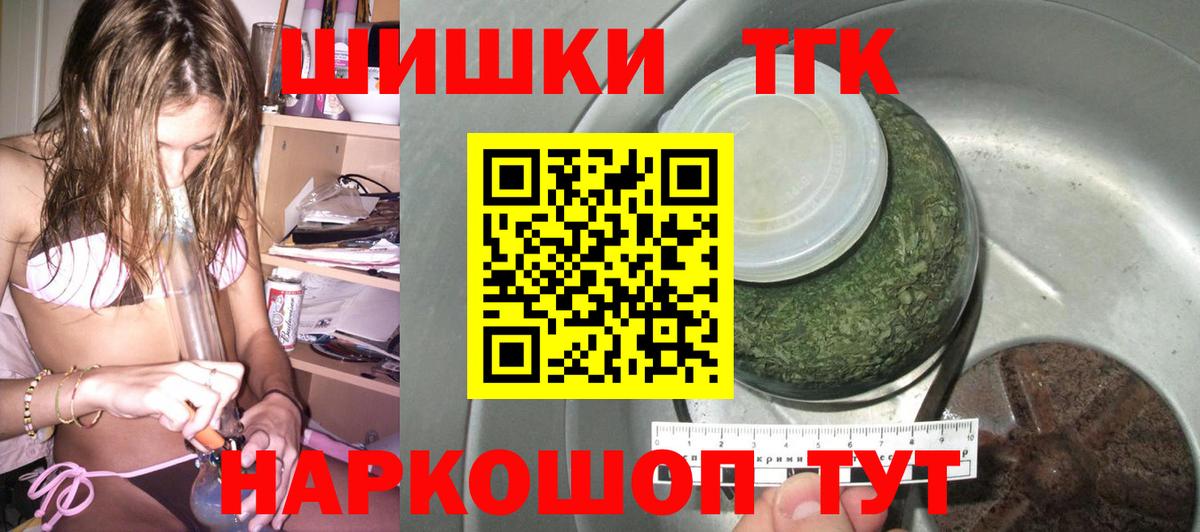 Шишки марихуана White Widow  Вход с VPN  Строитель  Конопля VHQ  МАРИХУАНА план 