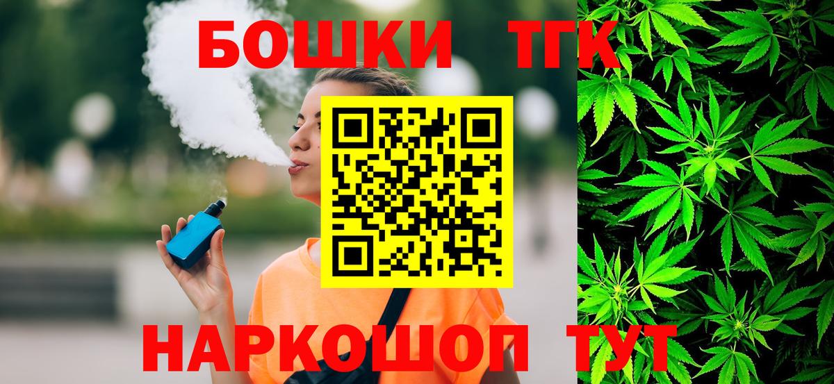 Бошки Шишки ГИДРОПОН Строитель